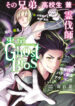 Cover 33886