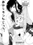 Cover 33888