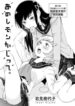 Cover 33888