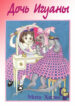 Cover 33890