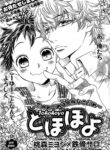 Cover 33896