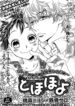 Cover 33896