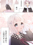 Cover 33898