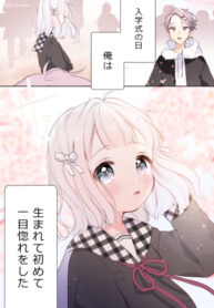 Cover 33898