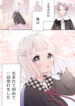 Cover 33898