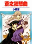Cover 33900