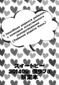Cover 33930