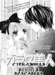 Cover 33949