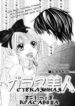 Cover 33949