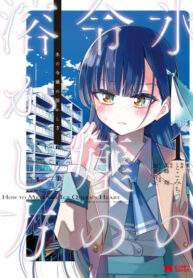 Cover 33952