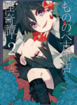 Cover 33960