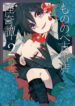 Cover 33960