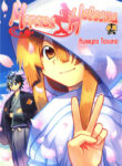 Cover 33974