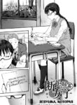 Cover 33980
