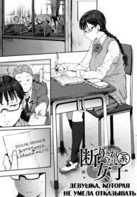 Cover 33980