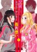 Cover 33984
