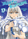Cover 33997
