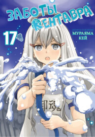 Cover 33997