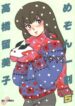 Cover 34001