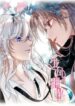 Cover 34012