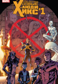 Cover 34014