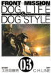 Cover 34015