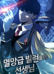 Cover 34018