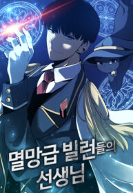 Cover 34018