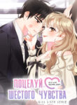 Cover 34028