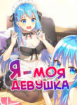 Cover 34033