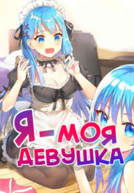 Cover 34033