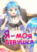 Cover 34033