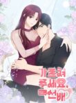 Cover 34036