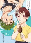 Cover 34042