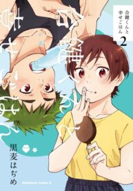 Cover 34042