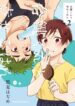Cover 34042