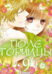 Cover 34044