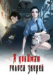 Cover 34046