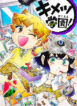 Cover 34050