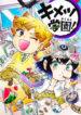 Cover 34050