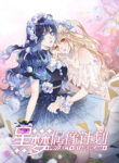 Cover 34056