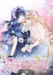 Cover 34056