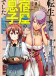 Cover 34058