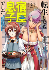 Cover 34058