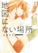 Cover 34062
