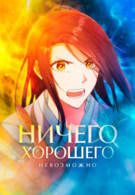 Cover 34070
