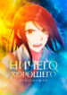 Cover 34070