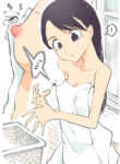 Cover 34082