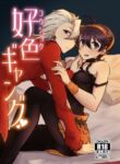 Cover 34088