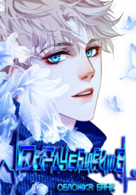Cover 34106